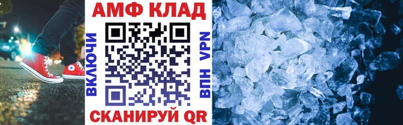 где можно купить наркотик Ногинск АМФ VHQ