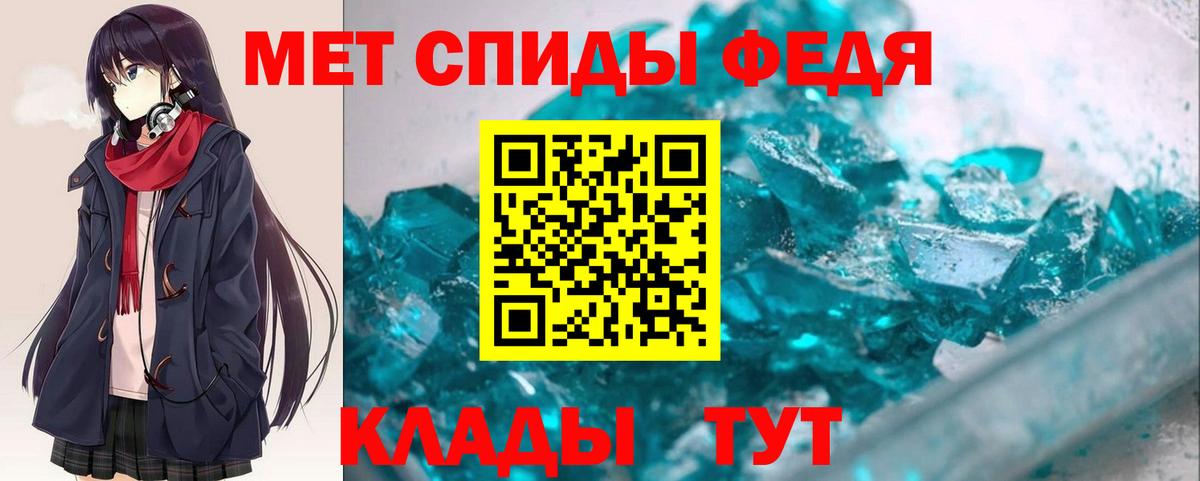 АМФЕТАМИН Premium  Вход с VPN  Ногинск 