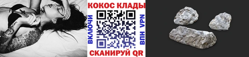 ссылка на мегу ССЫЛКА  Ногинск  КОКАИН Перу 