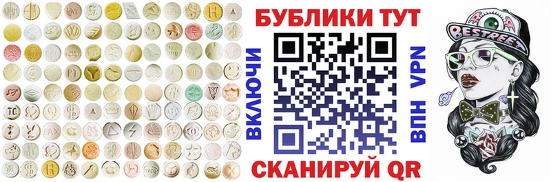 Экстази ешки  shop Telegram  Ногинск 