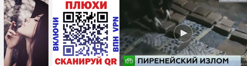 Гашиш гашик  Ногинск 