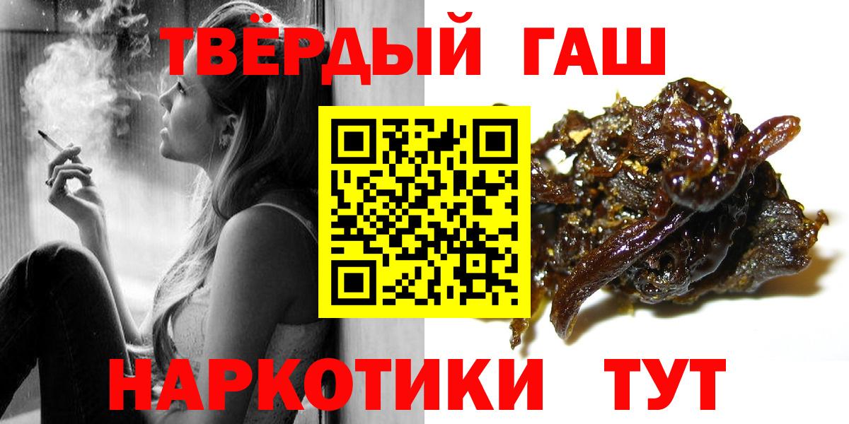 Ногинск  Гашиш убойный  ГАШИШ VHQ  Вход с VPN 