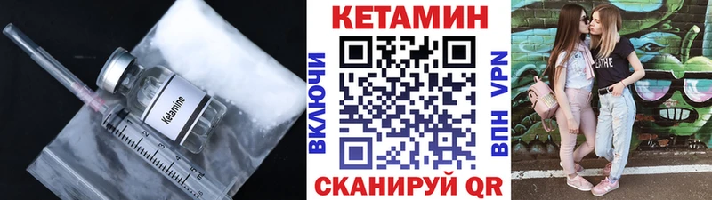 блэк спрут ONION  Ногинск  КЕТАМИН ketamine 