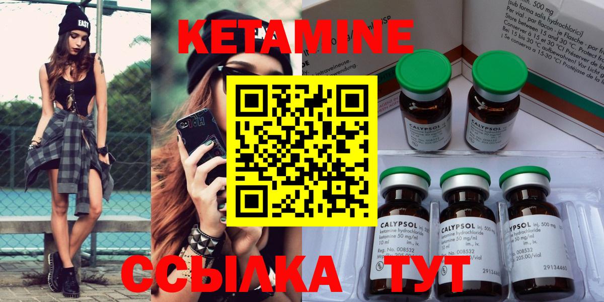 сайты даркнета официальный сайт  Вход с VPN  Ногинск  Кетамин ketamine  блэк спрут  