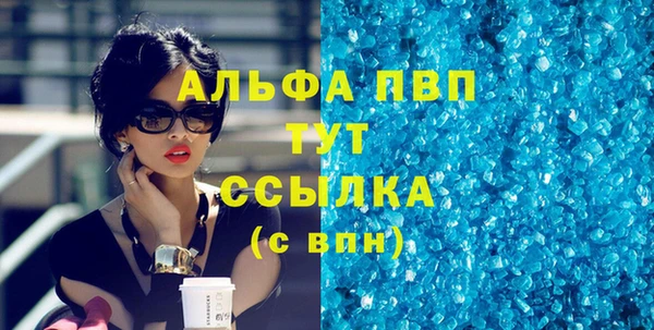 mdpv Балахна