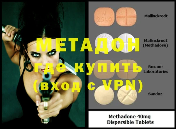 скорость mdpv Балабаново