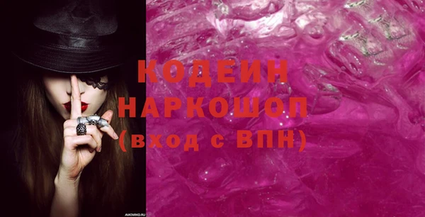 mdpv Балахна