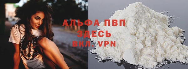 mdpv Балахна