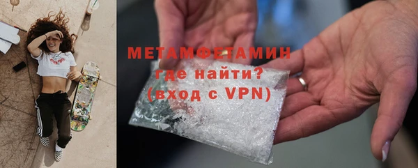 mdpv Балахна