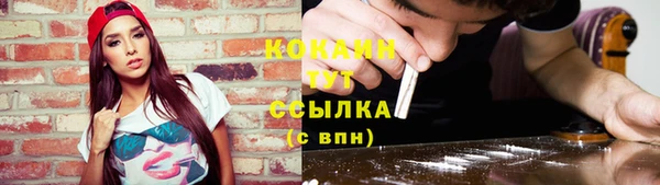 а пвп мука Армянск