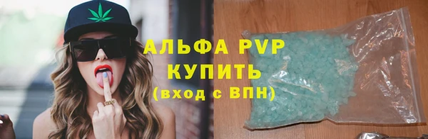 mdpv Балахна