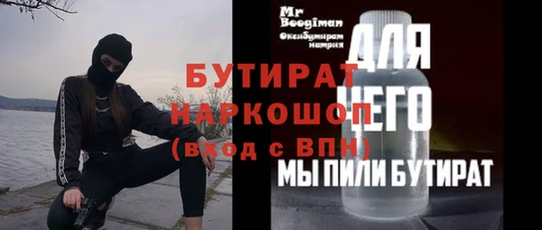 mdpv Балахна