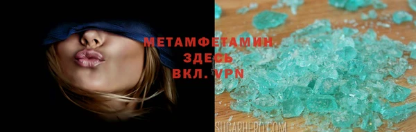 mdpv Балахна
