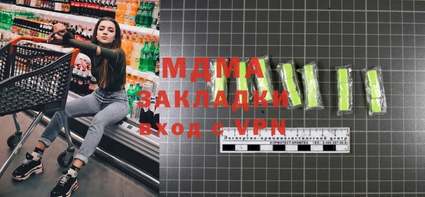 mdpv Балахна