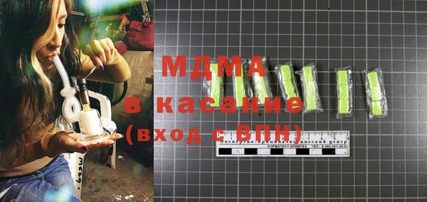 mdpv Балахна