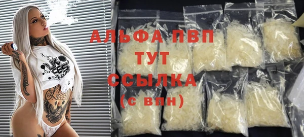 скорость mdpv Балабаново