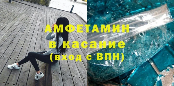 скорость mdpv Балабаново