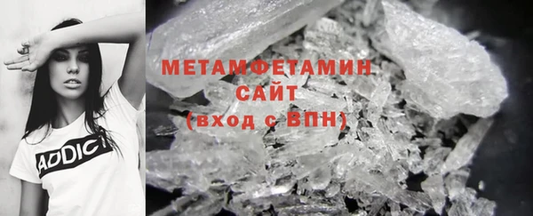 mdpv Балахна