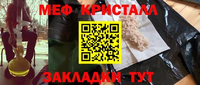 кокаин Шебекино