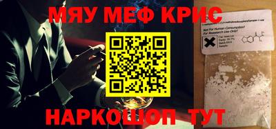 ПСИЛОЦИБИНОВЫЕ ГРИБЫ Шахты