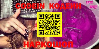 ПСИЛОЦИБИНОВЫЕ ГРИБЫ Шахты