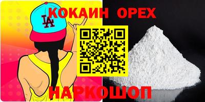 герыч Янаул