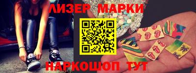 кокаин Шебекино