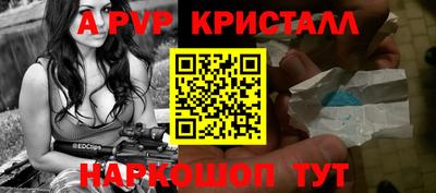 герыч Янаул