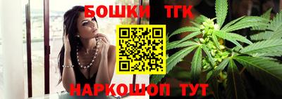 кокаин Шебекино