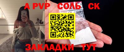 a pvp Ярославль