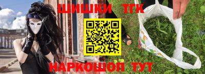 кокаин Шебекино