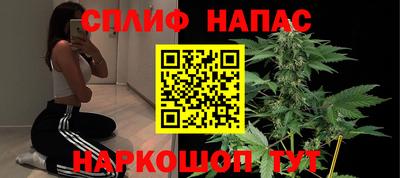 гашиш Ярцево