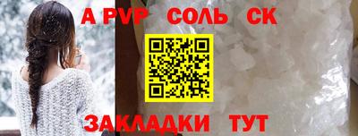 гашиш Ярцево