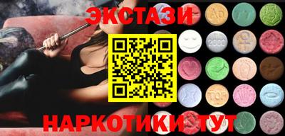 гашиш Ярцево
