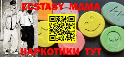 марки lsd Шелехов