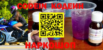 кокаин Шебекино