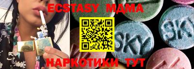 кокаин Шебекино