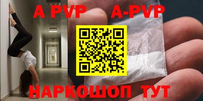 a pvp Ярославль