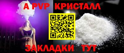 гашиш Ярцево