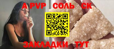 a pvp Ярославль