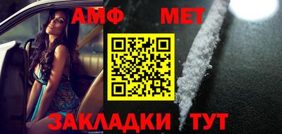 марки lsd Шелехов