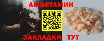марки lsd Шелехов