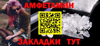 кокаин Шебекино