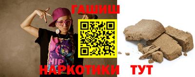 гашиш Ярцево