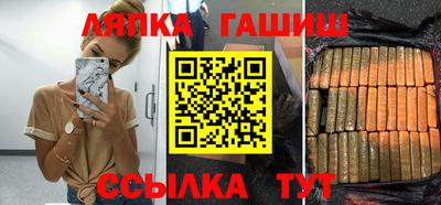 герыч Янаул