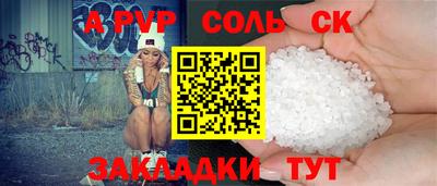 герыч Янаул