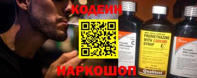 герыч Янаул