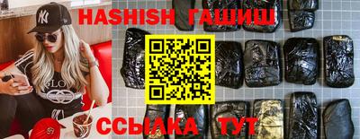 герыч Янаул