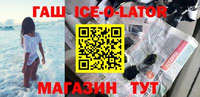 гашиш Ярцево
