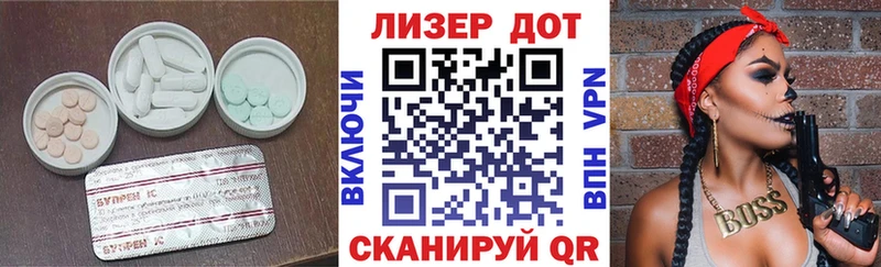магазин продажи   гидра зеркало  Лсд 25 экстази ecstasy  Ногинск 